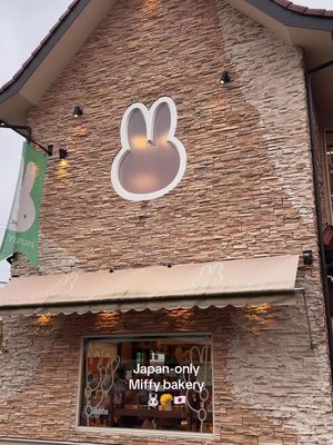 A Japan-only Miffy bakery 🐰🥐🇯🇵 From freshly baked Miffy-shaped breads and sweet treats to shelves of adorable Miffy merch, everything here is so cute! 📍 Miffy Mori no Bakery みっふぃー森のきっちん＆べーかりー 湯布院店 💰 Breads ¥280–680 (~$2–5) . . #bakery #miffy #japan #japanesefood #japantravel 