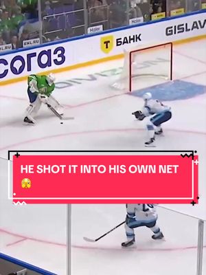 Not every goalie goal is to be celebrated 😅 (via: khl_eng /X)