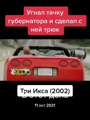 #ВэтотДень 