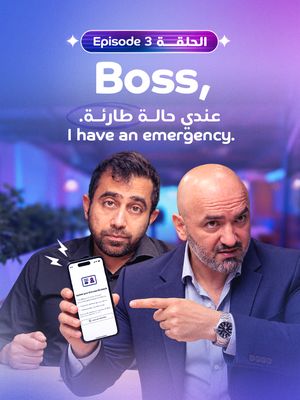 When u have no excuses left to get out of office.. You can easily update your #emiratesid  on the @du App @du 