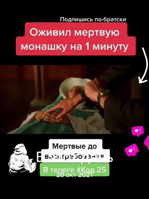 #ВэтотДень 