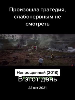 #ВэтотДень 