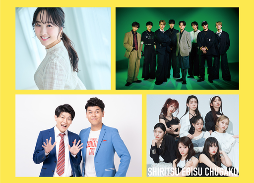 【 #24時間テレビ 】
いよいよ明日から開催📺
8/30〜8/31 開催の日産チャリティーイベントは、本田望結、FANTASTICS、土佐兄弟、私立恵比寿中学など豪華出演者が大集合！

さらに！
両日、YouTubeにてイベントの生配信が決定♪

詳しくは日産ホームページへ🌏
https://www.nissan.co.jp/24/2025/

#24日産 