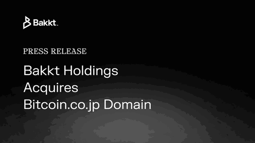 Bakkt Holdings has finalized the acquisition of the domain http://bitcoin.co.jp/, strengthening our presence in Japan with a premier web address.

👉 Read the full press release : https://investors.bakkt.com/news/news-details/2025/Bakkt-Holdings-Acquires-bitcoin-co-jp-Domain/default.aspx 