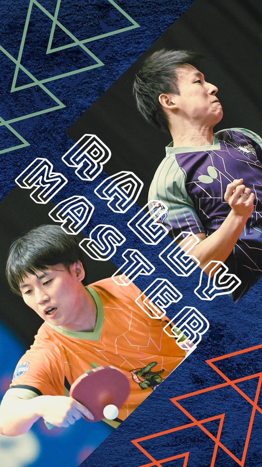Koki Niwa used BOTH hands. Here's your Rally Master from Week 2. 