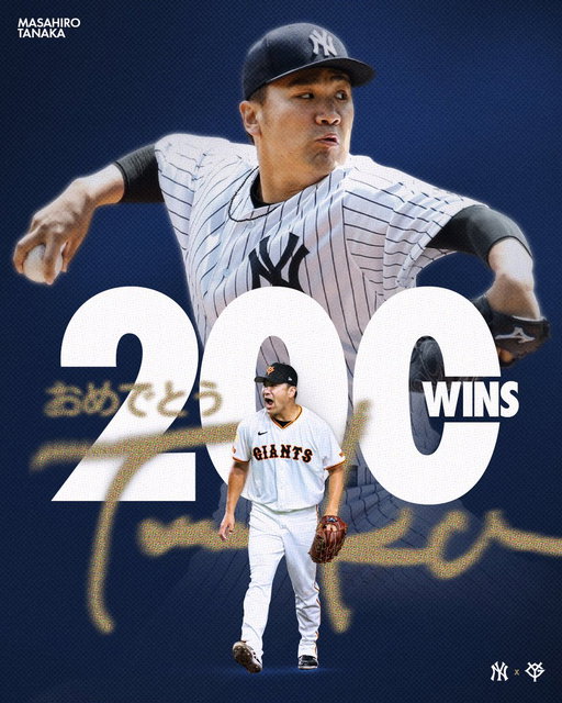 Congratulations Masa on 200 Career Wins! #TanakaTime ⏰

@t_masahiro18 おめでとう👏 
