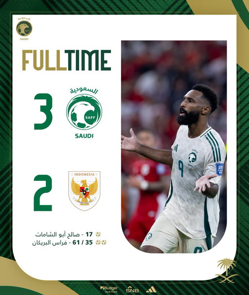 نهاية المباراة | 
🇸🇦 السعودية 3 - 2 إندونيسيا 🇮🇩
مهمة أولى أُنجزت.. وموعدنا الثلاثاء ✅
#السعودية_إندونيسيا 