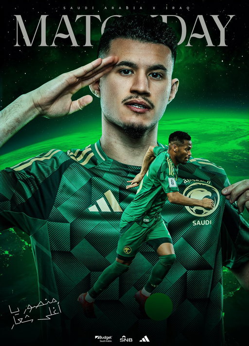 🟢 يوم المباراة 🟢

🇸🇦 السعودية 🆚 العراق 🇮🇶 
🕙 | 45 : 9 مساءً - بتوقيت السعودية
🏟 | ملعب الإنماء بمدينة الملك عبدالله الرياضية 
🏆 | الملحق الآسيوي المؤهل إلى كأس العالم 2026 