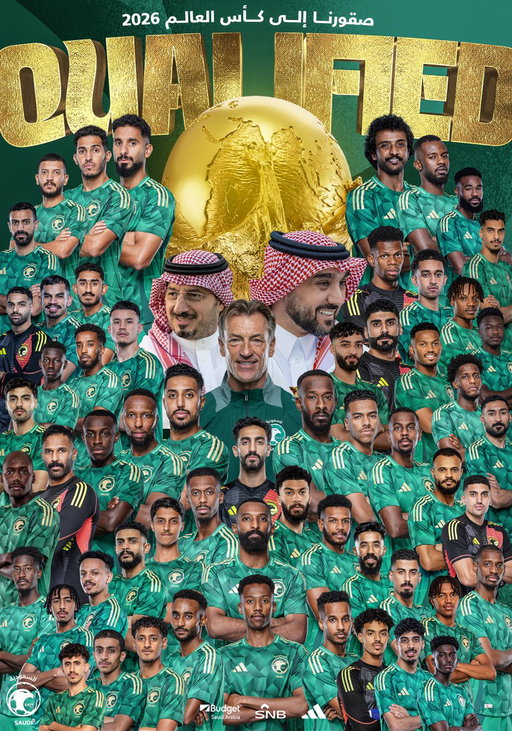 لا مونديال بدون الأخضر 🦅 
السابعة حُسِمَت ✅🇸🇦
#الأخضر_إلى_كأس_العالم_2026 