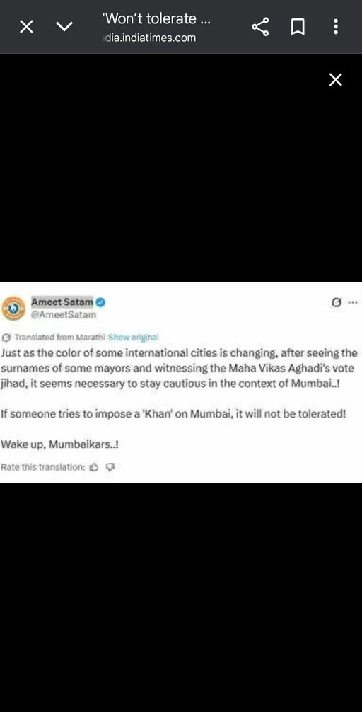 Dear @AmeetSatam (who I am unfortunate enough to have as my local MLA), "vote jihad" chhodo. Andheri residents pe ROAD JIHAD karna band karo. 

And also don't forget the "Khans" you come to when you are begging for votes, you pathetic, bigoted, incompetent fraud. 
