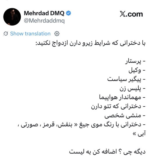 کاش کلا اینا ازدواج نکنن تو تنهایی بمیرن. 