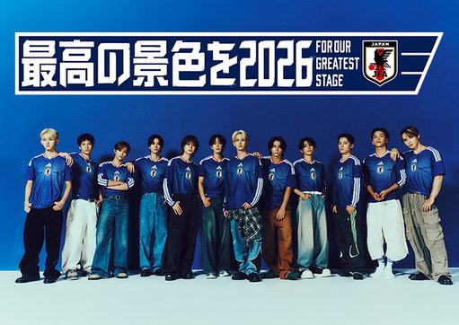 日本サッカー協会(JFA)は、11月10日にJFAオフィシャルWEBサイトに掲載したサッカー日本代表「最高の景色を2026」アンバサダーのキービジュアルを変更することといたしました。
JI BLUEの皆さんとの取り組みの意図や目的をより正確にお伝えしていくために検討を重ねた結果です。
サッカー日本代表が「最高の景色を2026」を実現するために引き続きご支援をよろしくお願いいたします。