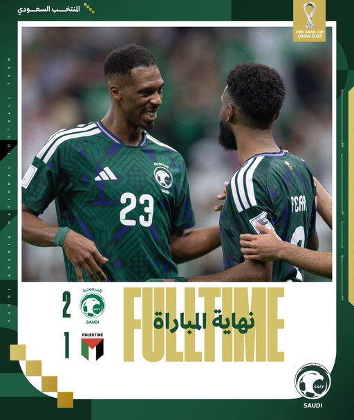 نهاية المباراة | 
🇸🇦 السعودية 2 - 1 فلسطين 🇵🇸 
 إلى نصف نهائي كأس العرب FIFA قطر 2025™
مبروك الفوز لصقورنا 🦅💚
#السعودية_فلسطين | #معاك_يالأخضر 
