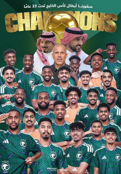 الذهـب يـليـق بالذهـب 🏆🇸🇦!
#الأخضر_الأولمبي_بطل_الخليج 