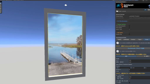Gaussian Splattingを簡単にどこでもドア風に表現できる機能「Portal Mode」を作りました（Spatialograph Maker次バージョン） 