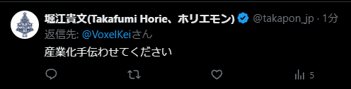え、ホンモノ…？ 