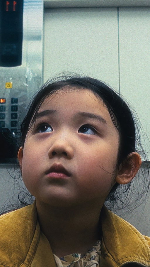 "Today's birthday party sure is full of surprises." Watch Left-Handed Girl, Taiwan's International Feature Film submission for the 98th Academy Awards. 