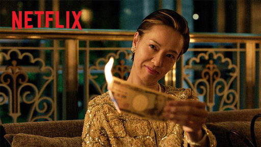 主演：戸田恵梨香
Netflixシリーズ
『#地獄に堕ちるわよ』
4月27日世界独占配信スタート❤️‍🔥

日本一有名な占い師・細木数子。

預言者、女帝、妖怪、詐欺師...？
メディアを操り、国民を熱狂させた女の裏の顔とは。
黒塗りの人生が今、明かされる。

@erikatodastaff
#straighttohell 