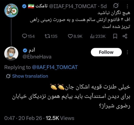 اطلاعات این کاربر چطوری لو رفت؟ یکی از اکانتای «مثلا» آزادی‌خواه، بهش انگ بست، اینم برای دفاع از خودش اطلاعات شخصی خودشو منتشر کرد که اصطلاحا خودشو ثابت کنه. نتیجه چی شد؟ گرفتنش! 
پشت دست این اکانتای گروهی که همه‌شون با هم یه حرف رو توئیت می‌کنن بازی نکنید. اینا همشون سایبری‌‌ان. خودتونو به کسی ثابت نکنید. کون لق همه.