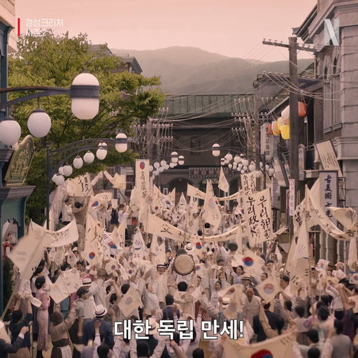1919년 3월 1일.
그들이 있었기에, 우리는 오늘의 봄을 살아갑니다. 