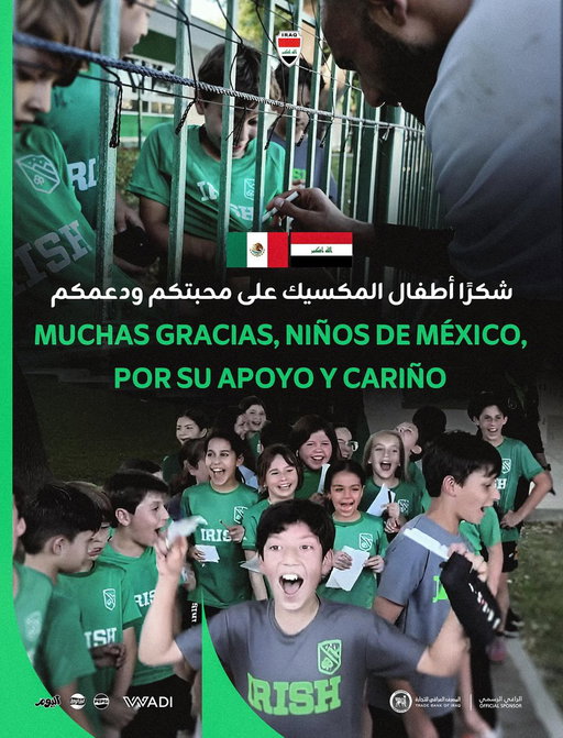 Muchas gracias, niños de México, por su apoyo y cariño 🇲🇽❤️🇮🇶

شكرًا أطفال المكسيك على محبتكم ودعمكم 🇲🇽❤️🇮🇶

Thank you, children of Mexico, for your love and support 🇲🇽❤️🇮🇶
#Irak #Monterrey #México #Mundial #Mundial2026 #Repechaje 