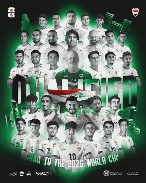وأخيراً… حلمُ وطنٍ يتحقّق 🇮🇶✨

𝗜𝗥𝗔𝗤 𝗔𝗥𝗘 𝗚𝗢𝗜𝗡𝗚 𝗧𝗢 𝗧𝗛𝗘 𝟮𝟬𝟮𝟲 𝗪𝗢𝗥𝗟𝗗 𝗖𝗨𝗣! ✔️🔥

#FIFAWorldCup #RoadTo2026 