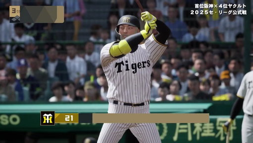 Japanese road to the show is awesome 