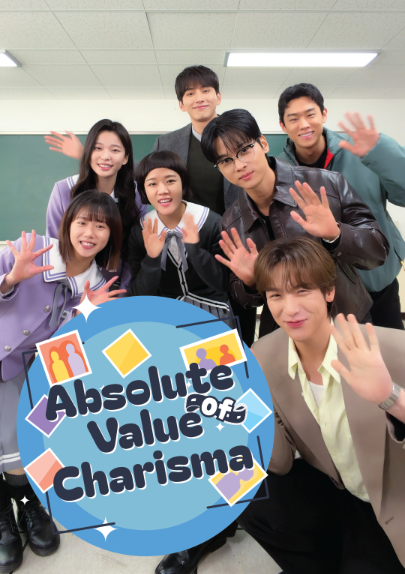 Para pemeran Absolute Value of Romance paling tau caranya pose! 💙

Jangan lewatkan drama gemes yang bikin deg-degan ini, tayang 17 April hanya di Prime Video!

#AbsoluteValueOfRomance #AbsoluteValueOfRomanceOnPrime 
