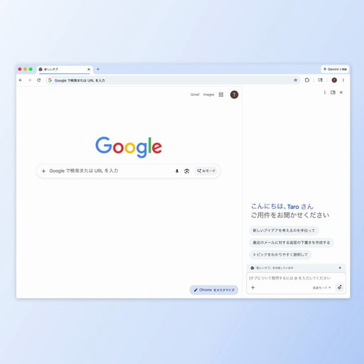 Heads up! Gemini in Chrome is coming to more Asian-Pacific countries! 🎉 