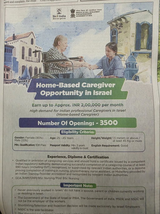 For all those saying Govt is not providing jobs.. this is a big slap on their faces.. 