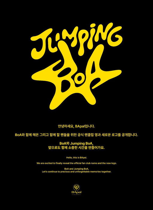 RT @bapalent: Hello, JumpingBoA ! 💛👫

#BApal #베이팔 #BoA #보아
#JumpingBoA #점핑보아 