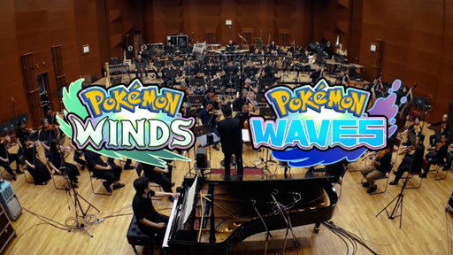 Take a behind-the-scenes look at the recording of the main theme for Pokémon Winds and Pokémon Waves. 🍃🌊

Performed by the NHK Symphony Orchestra, the music signals the beginning of a brand‑new adventure.

#PokemonWindsWaves is scheduled for release in 2027 exclusive to Nintendo Switch 2!