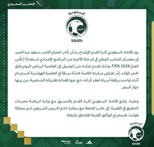 إيضاح إعلامي. 