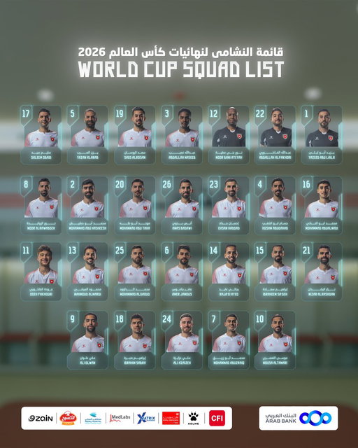 إعلان قائمة النشامى لنهائيات كأس العالم 2026

التفاصيل: https://t.co/MBHrn8oX3B

#معك_يالنشمي 