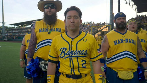 Japanese baseball star @kenshi_sugiya02 was an honorary Savannah Banana today and absolutely BODIED this walk-up 🍌 