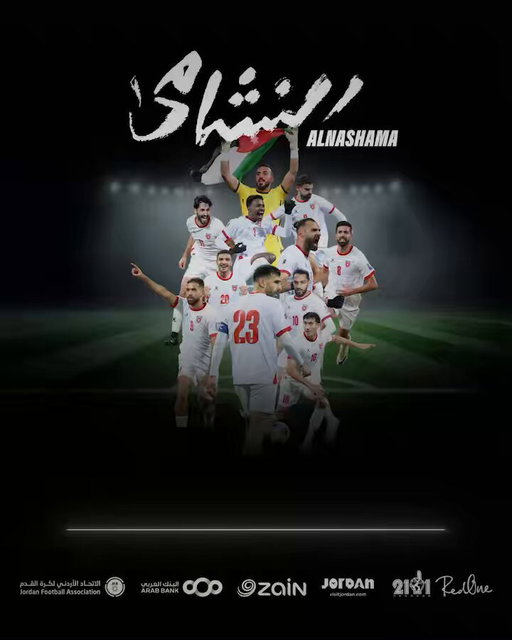 Listen to "ALNASHAMA," Jordan's official World Cup anthem. Presented by Jordan Football Association, Jordan Tourism Board, Arab Bank, and Zain Jordan. Produced by RedOne featuring Hussein Al Salman &amp; Yara Mustafa.

#النشامى #كأس_العالم #الاردن #AlNashama #WorldCup 