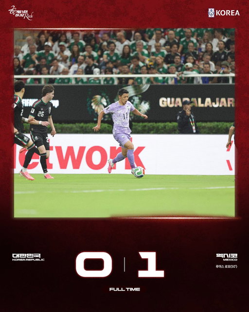 [FT] 대한민국🇰🇷 0-1 멕시코🇲🇽 
쉽지 않은 경기 속 끝까지 포기하지 않은 대표팀
남은 한 경기까지, 변함없는 응원 부탁드립니다!

한계를 넘어 하나된 𝐑𝐞𝐝𝐬 🇰🇷

✔ 2026 FIFA 월드컵 조별리그 3차전
vs. 남아프리카공화국 6/25(목) 10:00
⏰한국시간 기준
📺JTBC, KBS, 치지직

#FIFAWorldCup2026 