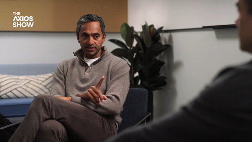 💥 NEW: Investor and All-In Podcast co-host @chamath lets it rip with @danprimack on The Axios Show.

In the episode:

• What it's like to talk AI with Trump
• How Facebook "fumbled" its AI advantage
• The "blemish" on his record 