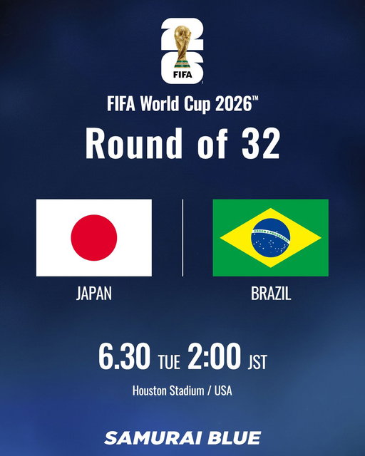 🌎FIFAワールドカップ2026™⚽️🏆
🔹ラウンド32 対戦国決定🔹
 
🆚ブラジル代表🇧🇷
🗓️6.30(火) ⌚️2:00(🇯🇵)
🏟Houston Stadium(アメリカ)
 
@FIFAWorldCup 
#最高の景色を #サッカー日本代表 