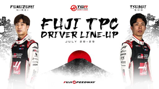 Our driver lineup for Fuji TPC 🤩  Nirei Fukuzumi and Sho Tsuboi will take to Fuji Speedway July 28-29 🇯🇵

Head to the link in our bio to claim your discounted tickets to our two-day TPC through Haas+ 🎫

#HaasF1 #F1 