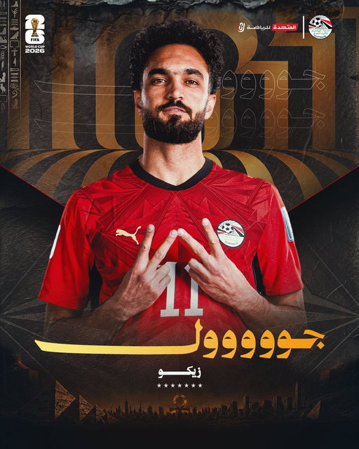 التاااااني .. زيكو لازم يسيب بصمته ⚽️🇪🇬

#شجع_مصر
#منتخب_الفراعنة 
#الفراعنة_في_كأس_العالم 