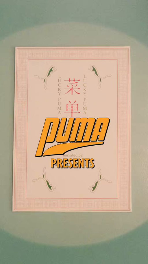 An iconic archive design from 1994, reworked with the nods to NY street culture.

A$AP ROCKY x PUMA Suede '94.
#PUMAsuede 
@asvpxrocky 