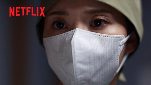 Netflixシリーズ
『ダウンタイム』

2026年9月17日
世界独占配信決定！

松岡茉優 （天才成形外科医役）
×
仲里依紗（カリスマ美容外科医役）

監督: Yuki Saito（「アンメット ある脳外科医の日記」）

相反する二人の医師の信念が激突する
スリリングなティーザー予告映像解禁！

美容整形の光と闇と心の葛藤をえぐる
ヒューマンサスペンス

#ダウンタイム
#ダウンタイムはネトフリ
#Plasticbeauty