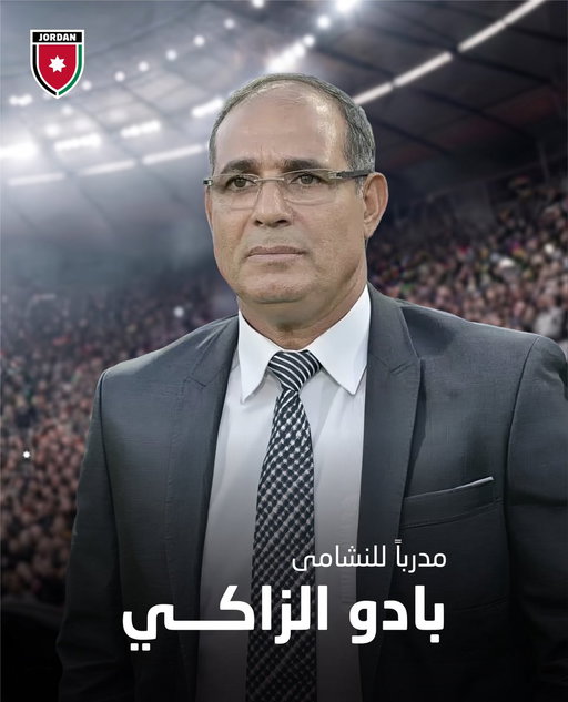 بادو الزاكي مدربا لمنتخب النشامى

التفاصيل: https://shorturl.at/KRmRB 