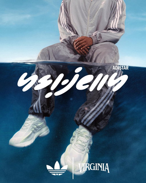 The new Triple White colorway showcases the silhouette’s exaggerated proportions and architecture in its purest form. @adidasoriginals 

The adidas VIRGINIA Adistar Jellyfish in 'Triple White', launching on 8/1. Tap our link in bio to enter the raffle. https://bit.ly/3TnCGAF 