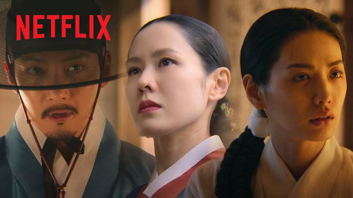 서신으로 시작된 사랑 내기에 뒤흔들린 세 사람의 운명

금기의 조선, 사대부들이 모여 사는 북촌을 한바탕 뒤집을 <스캔들>, 9월 18일 공개. 오직 넷플릭스에서. 