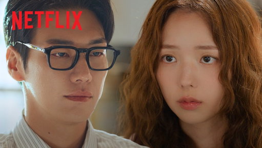 충전이 필요한 남자 백호랑, 인간 충전기(?) 나보배를 만나다. 

닿으면 충전, 떨어지면 방전, 사랑에 감전⚡️<나를 충전해줘>, 10월 9일 넷플릭스 공개. 