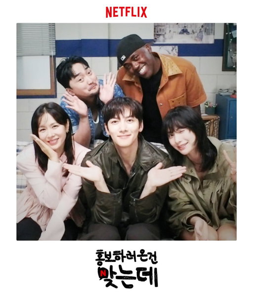 이 셋은 북촌에서 아주 유명한 스캔들의 주인공임

<스캔들 홍보하러 온 건 맞는데 1부>, 9월 17일 18시. 오직 넷플릭스 코리아 유튜브에서. 