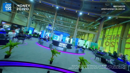افتتح الأستاذ فهد بن مبارك القثامي، الرئيس التنفيذي لـ أمريكان إكسبريس®️ السعودية، منصة The Bridge في Money20/20 Middle East 2026 بكلمة رئيسية بعنوان: "الثقة، التجربة، والمستقبل الجديد للمدفوعات".
وسلّط الضوء خلال كلمته على أهمية الثقة وتجربة العملاء والشراكات في رسم مستقبل المدفوعات، ودورها في تقديم قيمة مستدامة للعملاء والشركات، بما يواكب مسيرة التحول الرقمي والاقتصادي المتسارعة في المملكة.
#مع_امكس_السعودية
#Money2020MiddleEast
