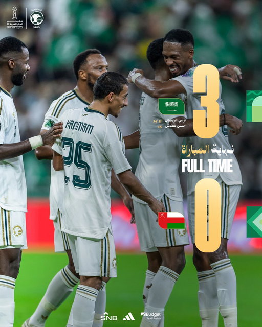 نهاية المباراة |
🇸🇦 السعودية 3 - 0 عمان 🇴🇲 
الخطوة الثانية ☑️
مبروك ياصقورنا 💚🦅
#السعودية_عمان | #هذا_الأخضر 